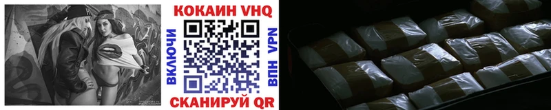 COCAIN VHQ  omg зеркало  Оренбург 