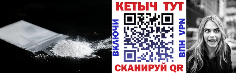 Кетамин VHQ  Оренбург 