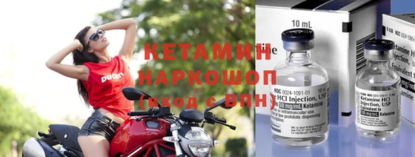 спиды Новый Уренгой