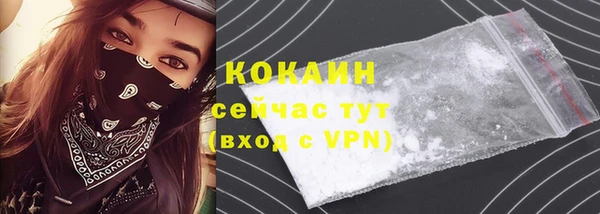 кокаин колумбия Навашино