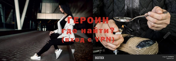 кокаин колумбия Навашино