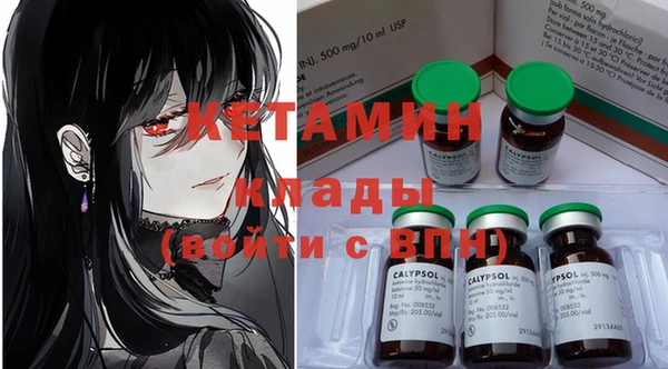 кокаин колумбия Навашино