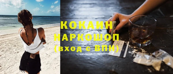 PSILOCYBIN Долгопрудный
