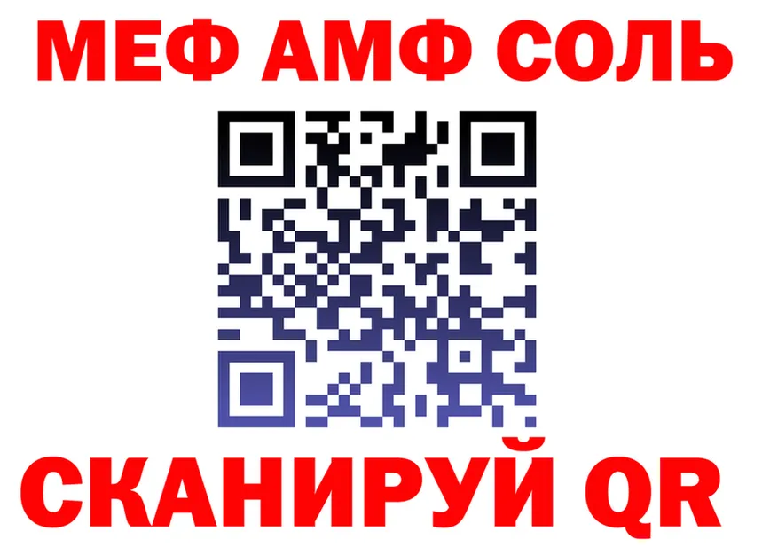 КОКАИН Fish Scale зеркало мориарти мега Оренбург