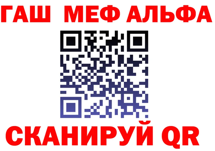 ГАШ гарик сайт shop МЕГА Оренбург