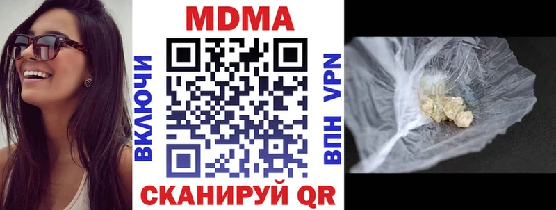 MDMA молли  хочу наркоту  кракен рабочий сайт  Оренбург 