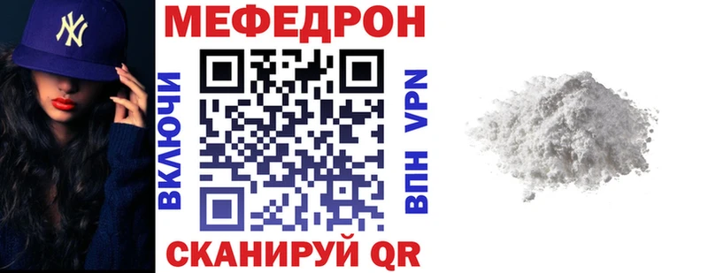 Мефедрон мяу мяу площадка как зайти Оренбург