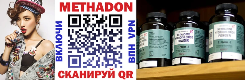 где можно купить наркотик  Оренбург  МЕТАДОН мёд 
