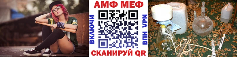 МЕТАМФЕТАМИН Декстрометамфетамин 99.9%  Оренбург 